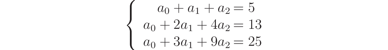 Linalg.solve пример. Сумма 4 ру